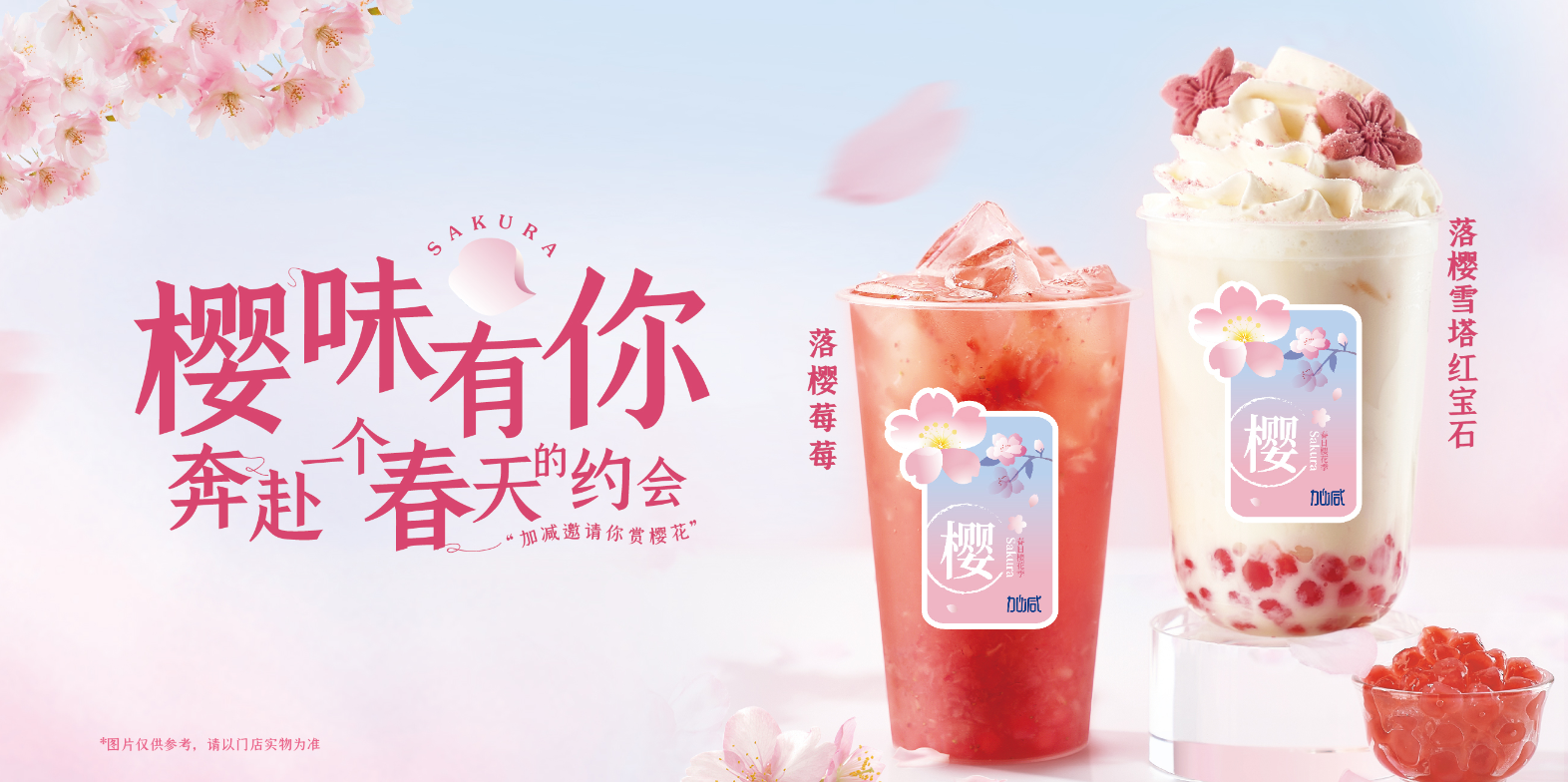 九州酷游茶饮：实地考察对于开奶茶店的重要性