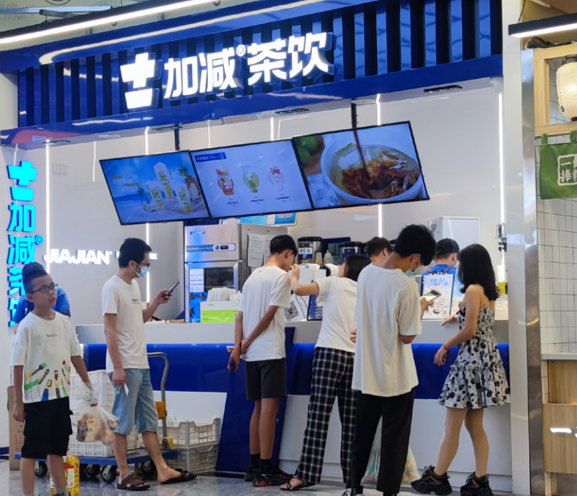 九州酷游茶饮
