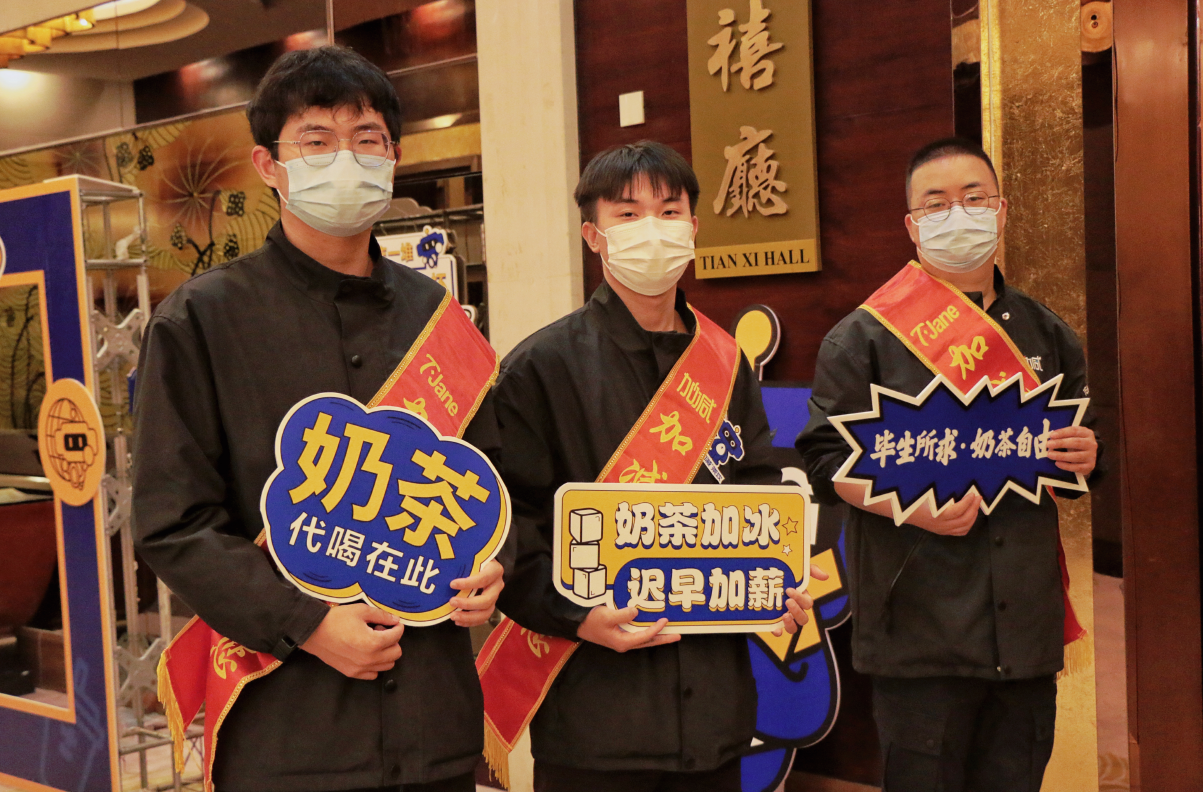 九州酷游茶饮|奶茶加盟店日常活动可以从哪些方面入手