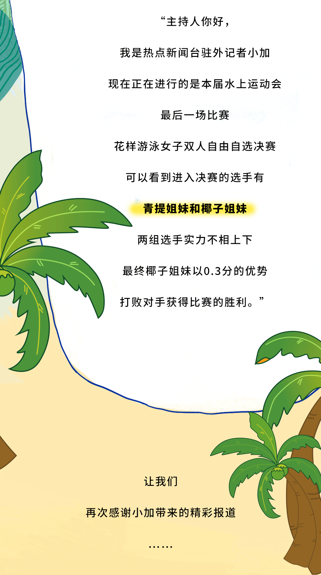 九州酷游茶饮