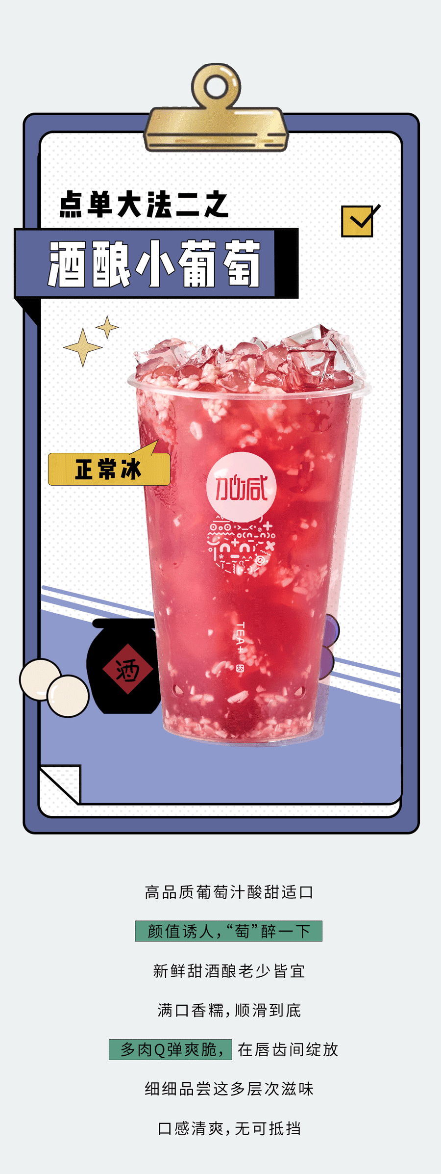 九州酷游奶茶