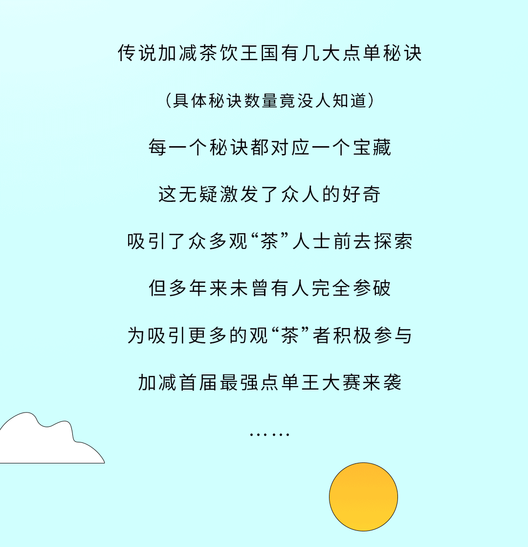 九州酷游奶茶