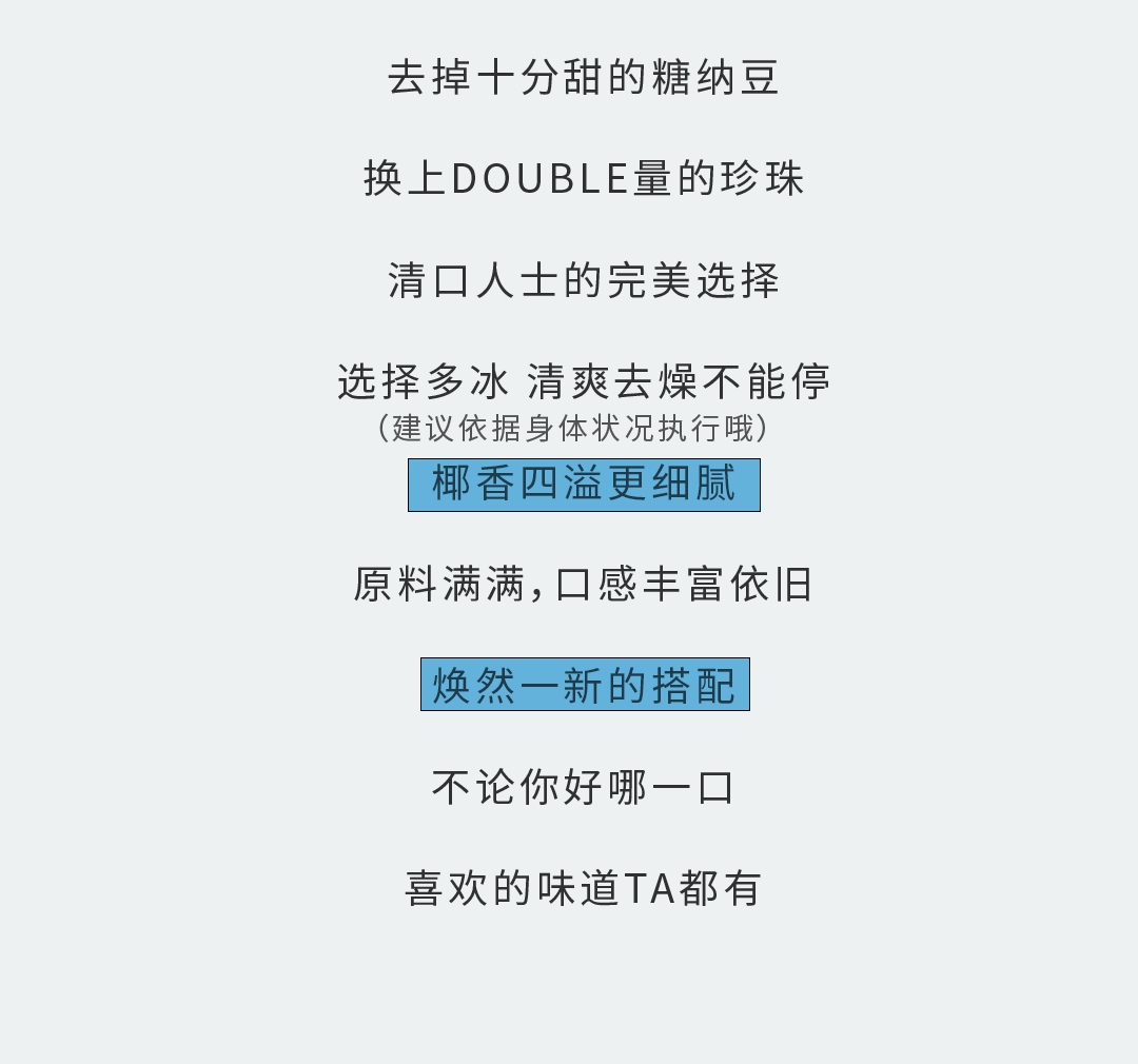 九州酷游奶茶