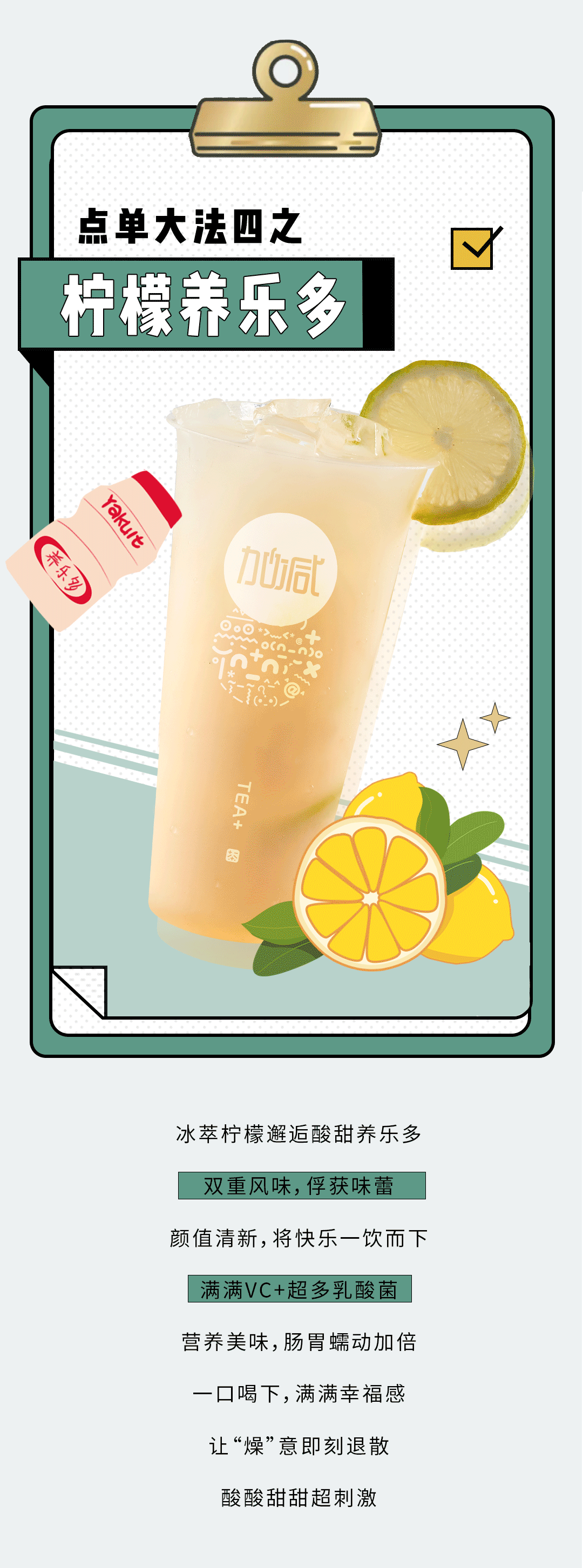 九州酷游奶茶
