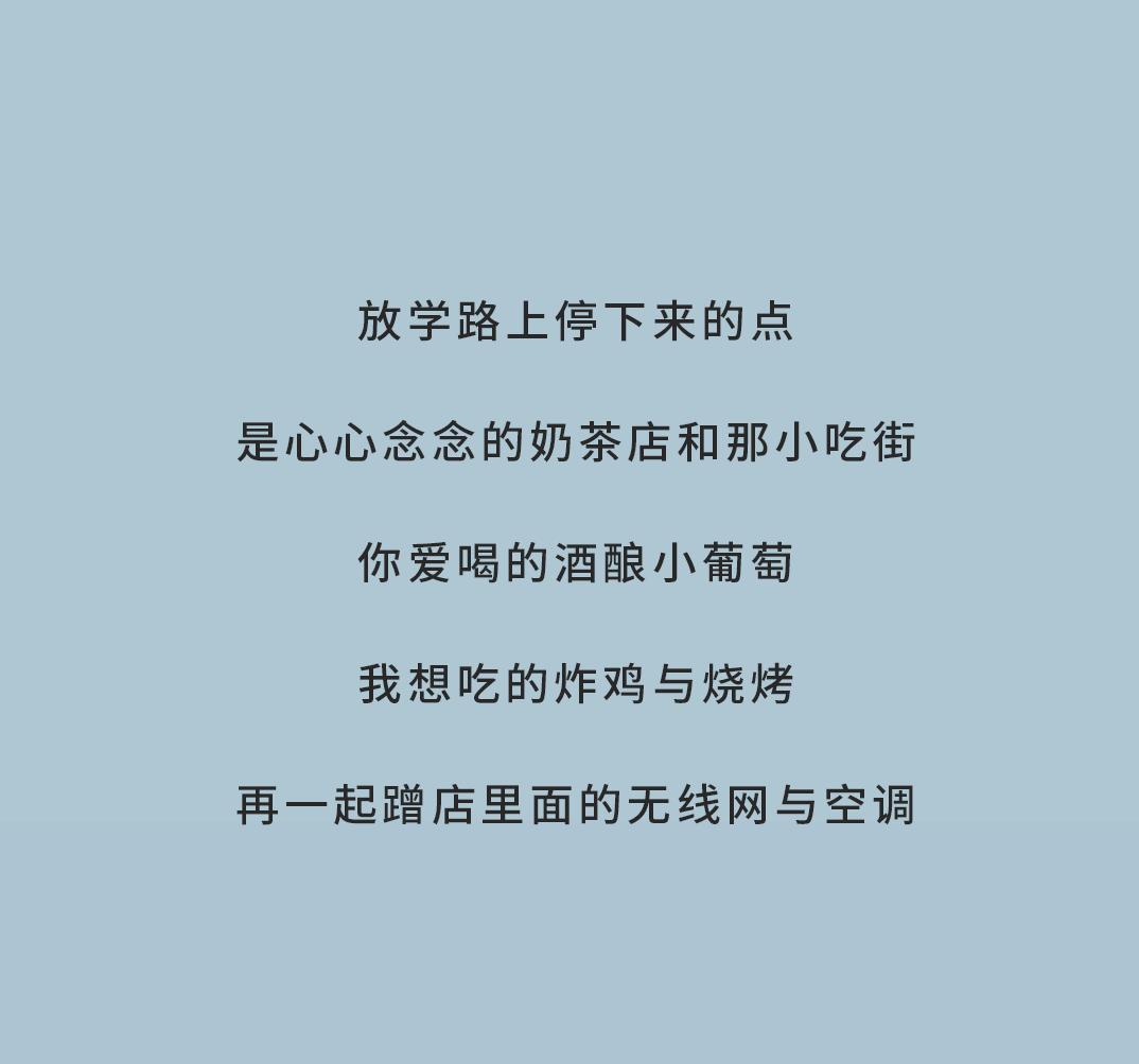 九州酷游奶茶