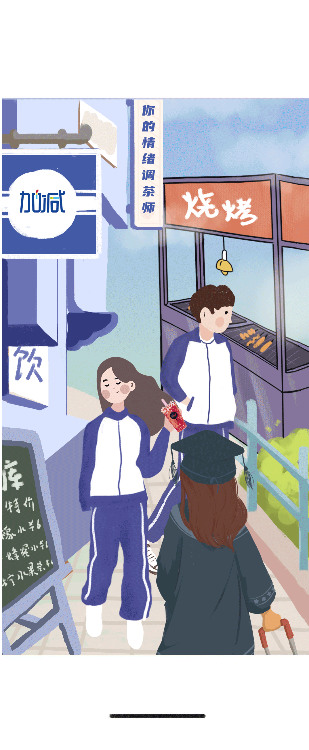 九州酷游奶茶