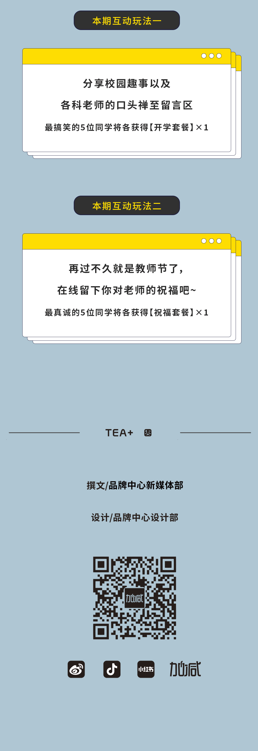 九州酷游奶茶