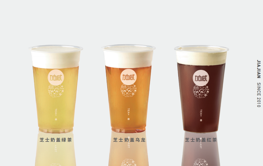 九州酷游奶茶