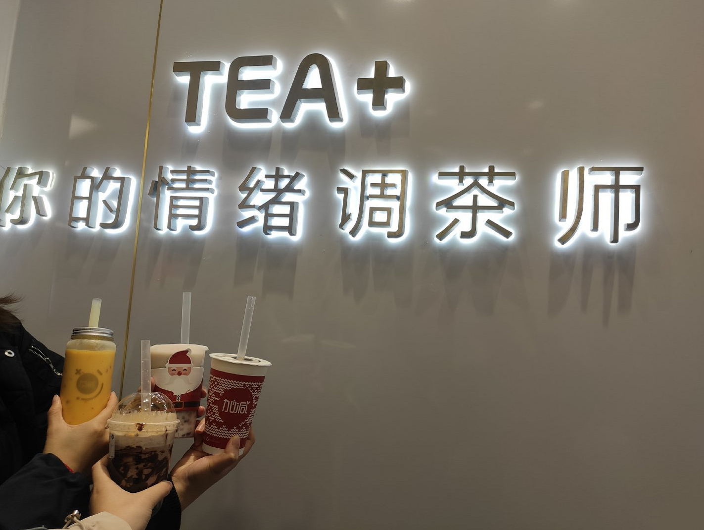 九州酷游茶饮